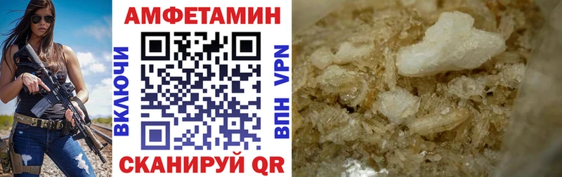 ОМГ ОМГ рабочий сайт  Ухта  Amphetamine 97% 