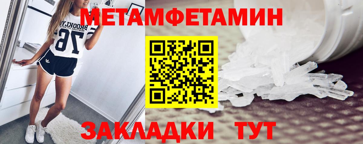 Амфетамин 98% Ухта