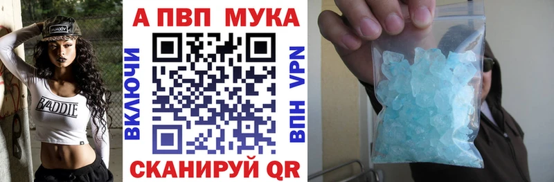 Alfa_PVP крисы CK купить наркотик Ухта