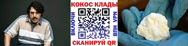 ОМГ ОМГ зеркало  Ухта  маркетплейс какой сайт  Кокаин Эквадор 
