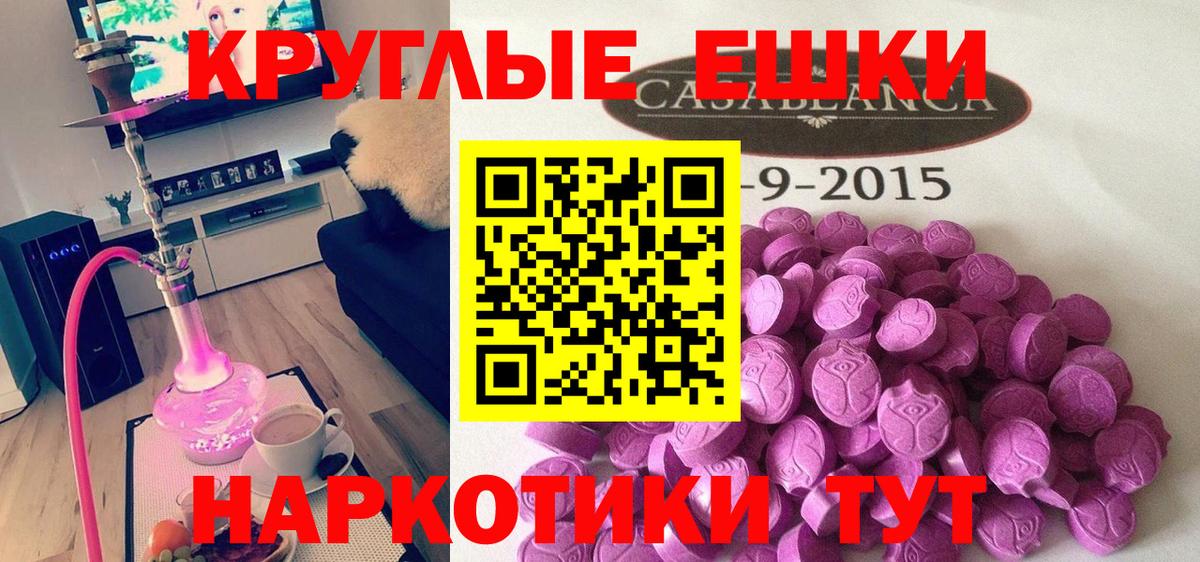 маркетплейс Telegram  Экстази  Ухта  наркошоп  Вход с VPN  ЭКСТАЗИ диски 