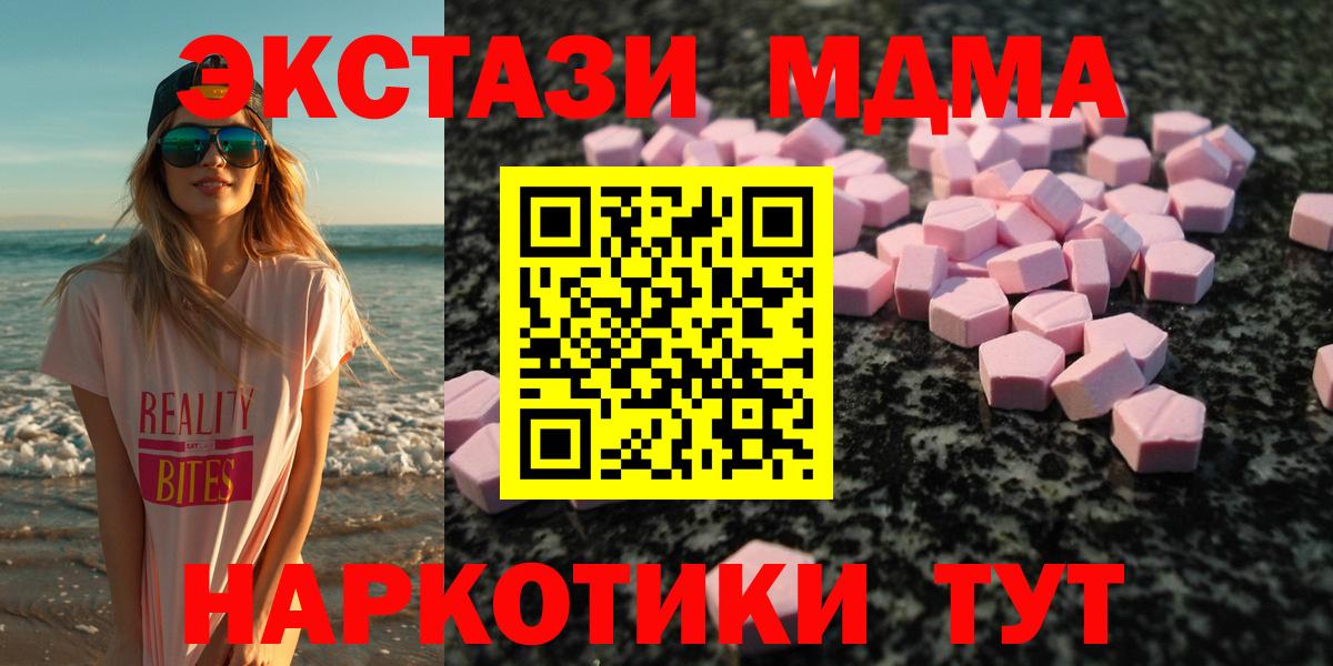 Экстази 99% Ухта