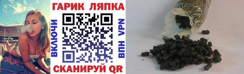 Гашиш индика сатива  hydra зеркало  Ухта 