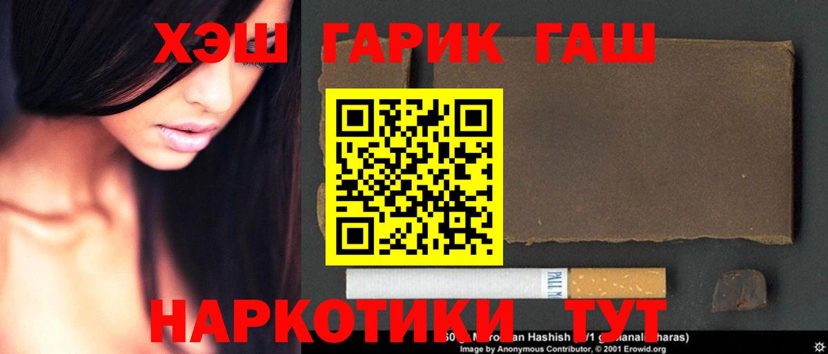 Гашиш индика сатива Ухта