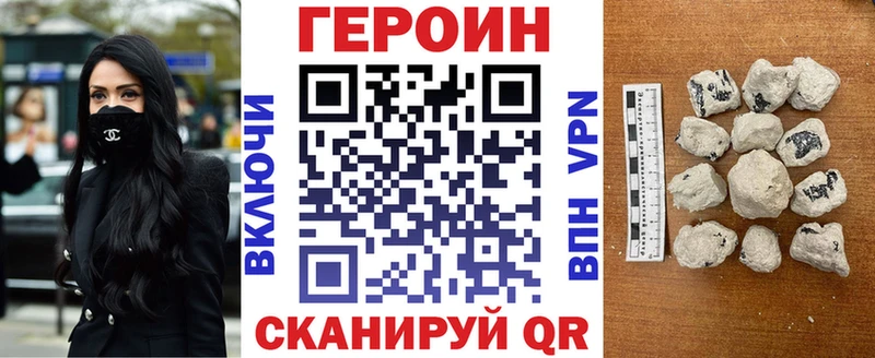 Героин афганец  Ухта 