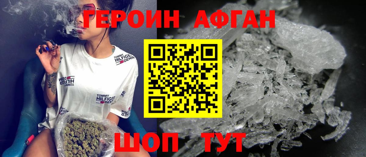 Ухта  Героин  Вход с VPN  ГЕРОИН белый 