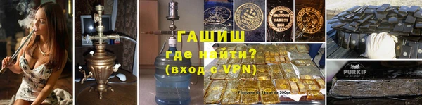 гашишное масло Абинск