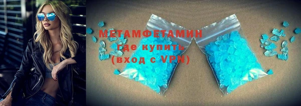 ECSTASY Абаза