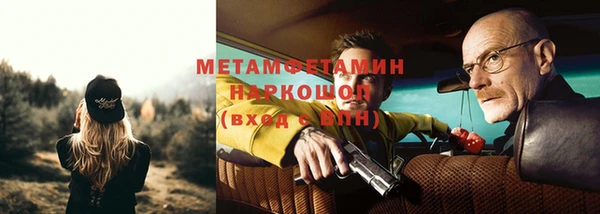 ECSTASY Абаза
