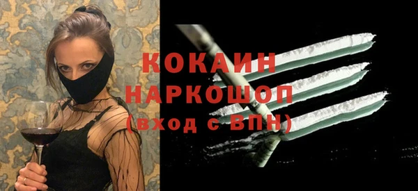 ECSTASY Абаза