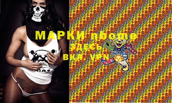 первитин Абдулино