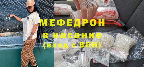 ECSTASY Абаза