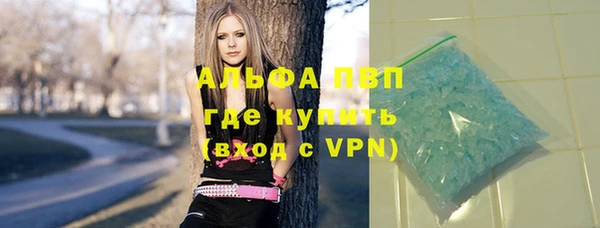 первитин Абдулино