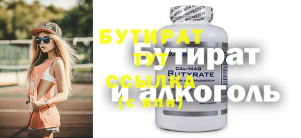 ECSTASY Абаза
