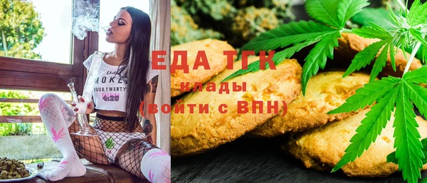 амфетамин Алексеевка