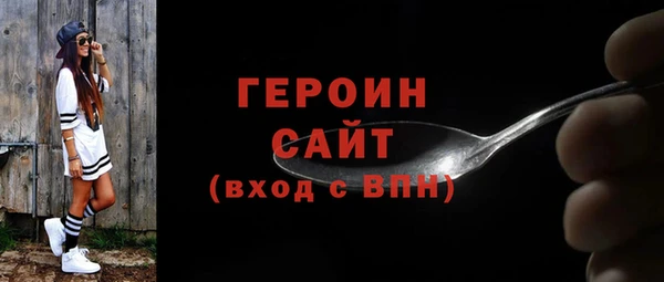 ECSTASY Абаза