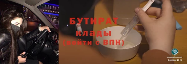 ALPHA-PVP Пересвет