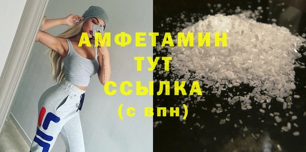 амфетамин Алексеевка