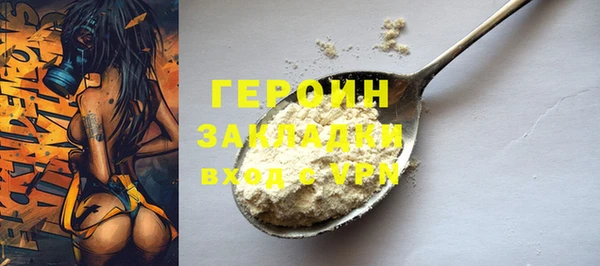 мефедрон VHQ Пестово