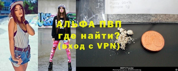 ECSTASY Абаза