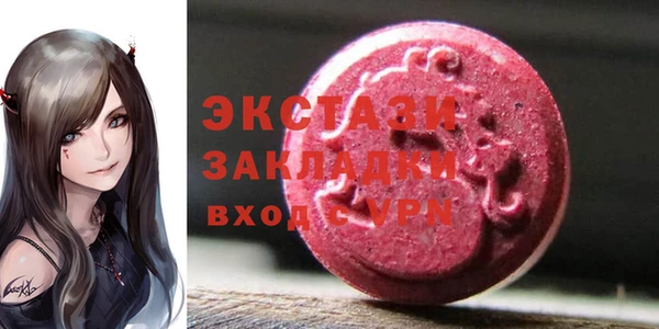 гашишное масло Абинск