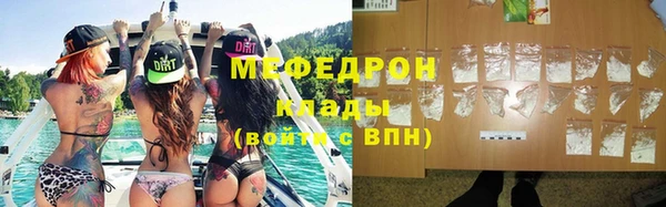 ECSTASY Абаза