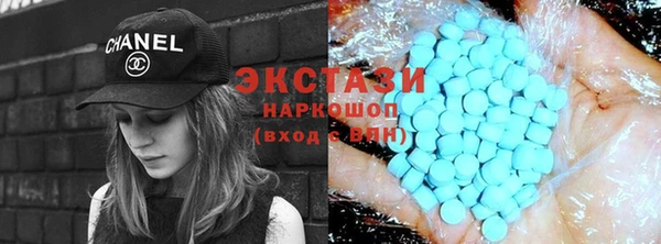 первитин Абдулино