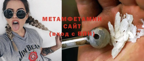 первитин Абдулино