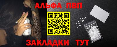 кристаллы Туймазы