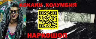 кристаллы Туймазы