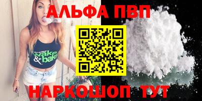 кристаллы Туймазы