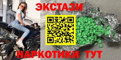 кристаллы Туймазы