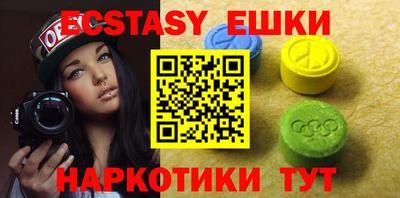 кристаллы Туймазы