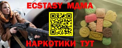 кристаллы Туймазы