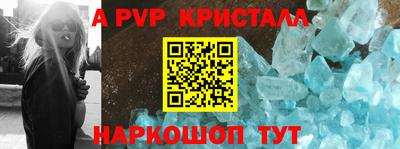кристаллы Туймазы