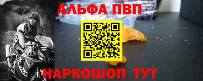 кристаллы Туймазы