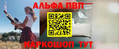 кристаллы Туймазы