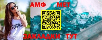 кристаллы Туймазы