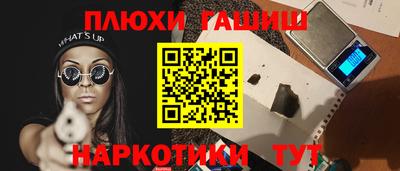 кристаллы Туймазы
