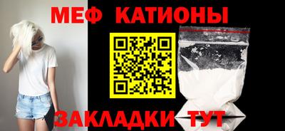 кристаллы Туймазы