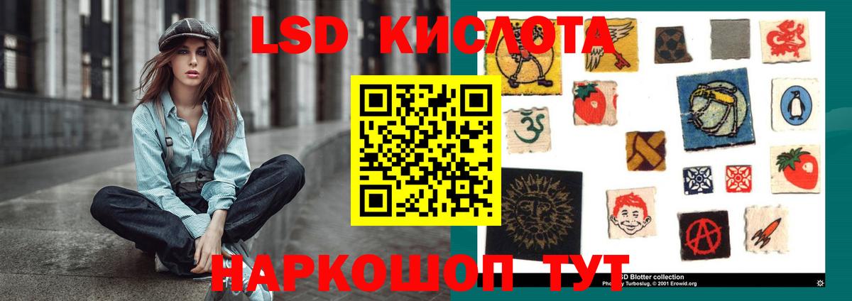 Ухта  ЛСД экстази ecstasy  Вход с VPN 