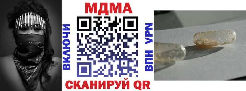 MDMA crystal  продажа наркотиков  Ухта 