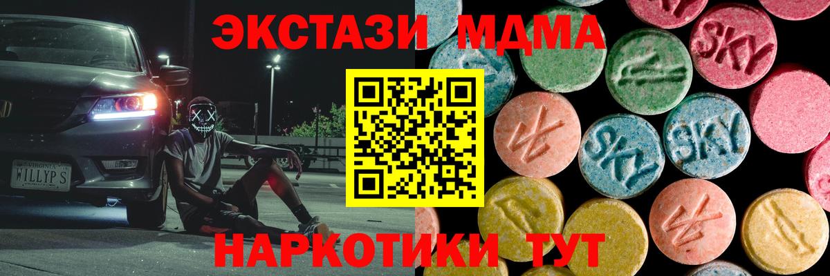 МДМА VHQ Ухта