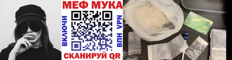 как найти закладки  Ухта  Мефедрон кристаллы 