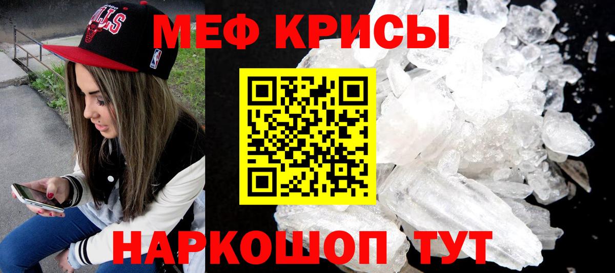 Мефедрон mephedrone  хочу   Меф мука  Меф  Ухта  Вход с VPN 