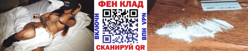 МЕТАМФЕТАМИН пудра как найти Ухта