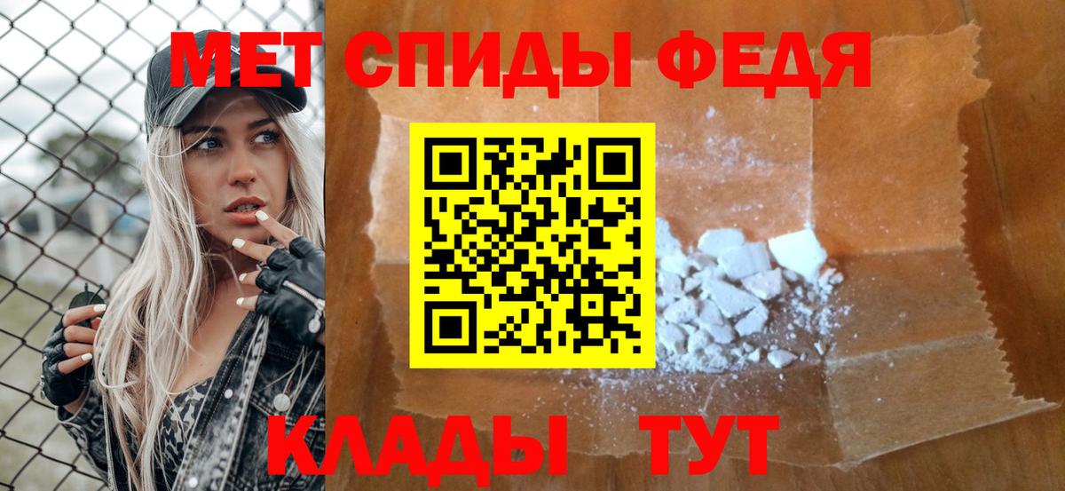 МЕТАМФЕТАМИН Декстрометамфетамин 99.9% Ухта