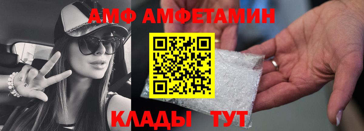 Ухта  Метамфетамин винт  Вход с VPN  Метамфетамин винт 