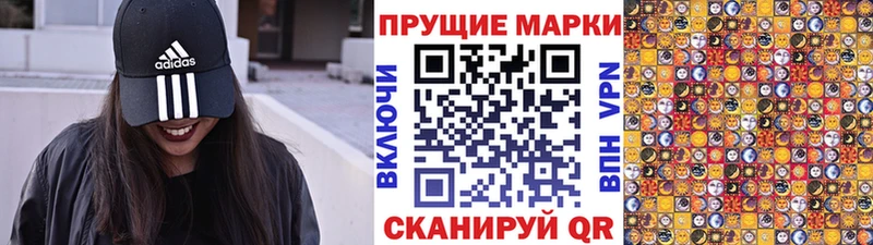 Марки NBOMe 1,8мг  Ухта 
