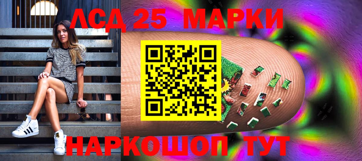 Марки N-bome 1,5мг Ухта